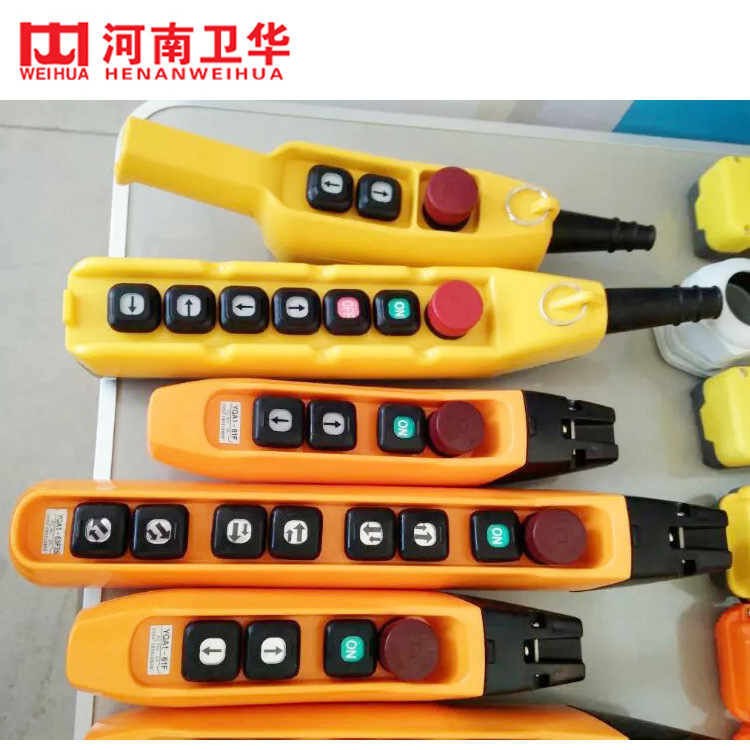 供应电动葫芦操作手柄  卫华电动葫芦手柄 行车手电门
