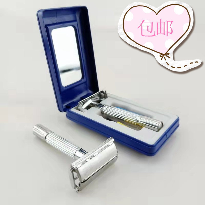 Male Jie 997 swing-open manual razor men's old-fashioned razor double-sided stainless steel blade with storage box
