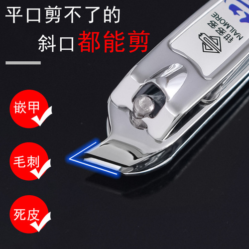 Multifunctional oblique nail clipper adult household portable nail clipper manicure tool nail clipper manicure set wholesale