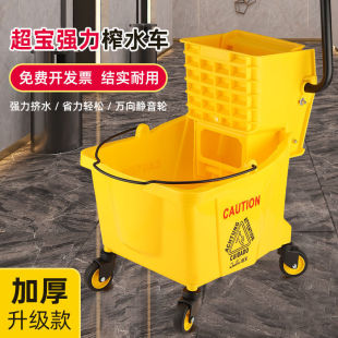 Baiyun Mop Bucket Squeeze Bucket Water Squeeze Truck Floor Mop Wash Mop Bucket Mop Cleaning Mopping Bucket Mop Truck Zhaozhiqian