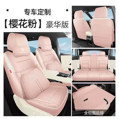 Seat Covers, Full Coverage, All-Season | Modelə uyğun (Original) oturacaq örtükləri - sakura-pink-deluxe-edition-note-the-model-year