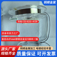 φ0.005mm镀银银铜合金丝高科技领域专用/厂家直批*0.02mm裸铜线