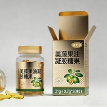 高含量 α- 亚麻酸美藤果胶囊 超临界萃取 食品级