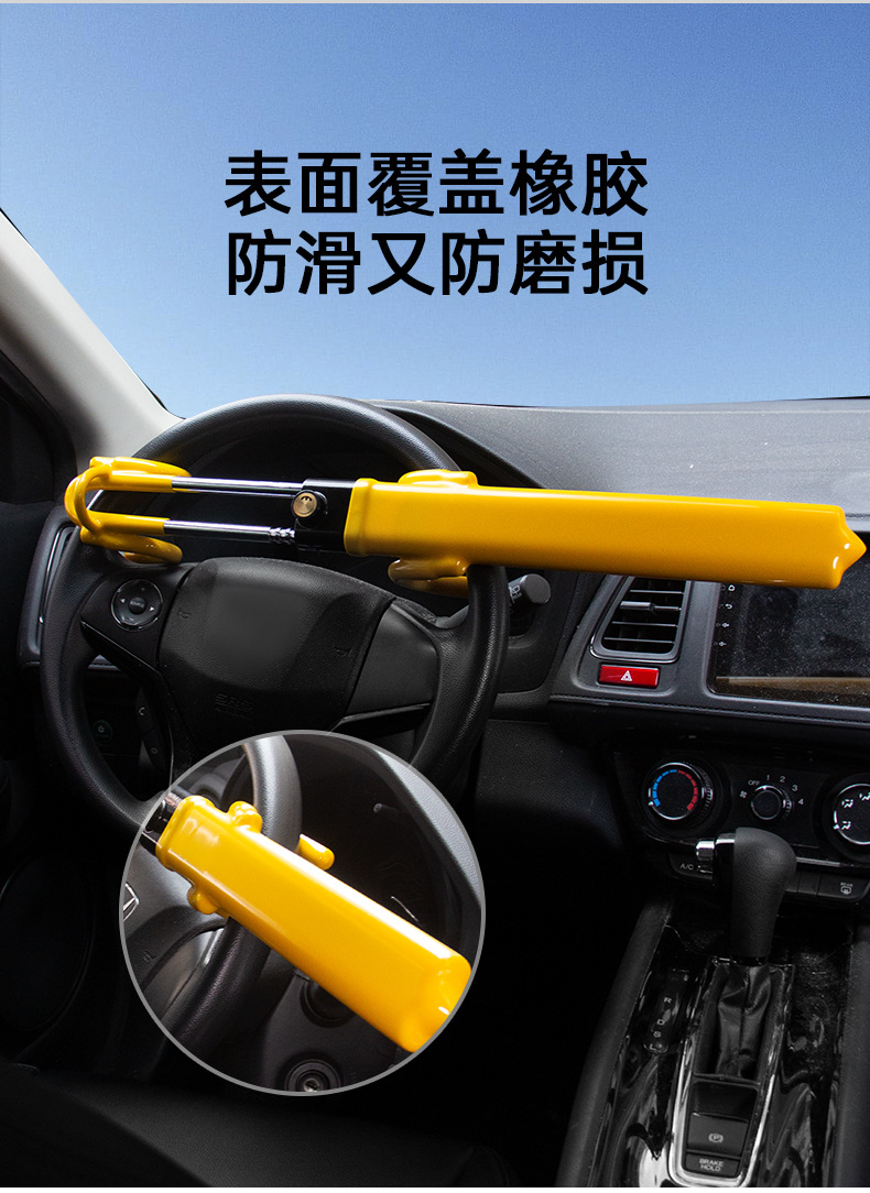 Car steering wheel lock car U-shaped double hook anti-theft lock multifunctional adjustable telescopic self-defense security car lock