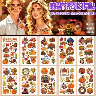 �ж�����ͨ�y���N ���u�Ϲ��S�����}��ˮ�R�r�N�� �����Ɍ�tattoo