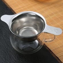 不锈钢茶漏茶叶过滤网茶器茶具配件泡茶隔茶过滤器玻璃公道杯茶漏