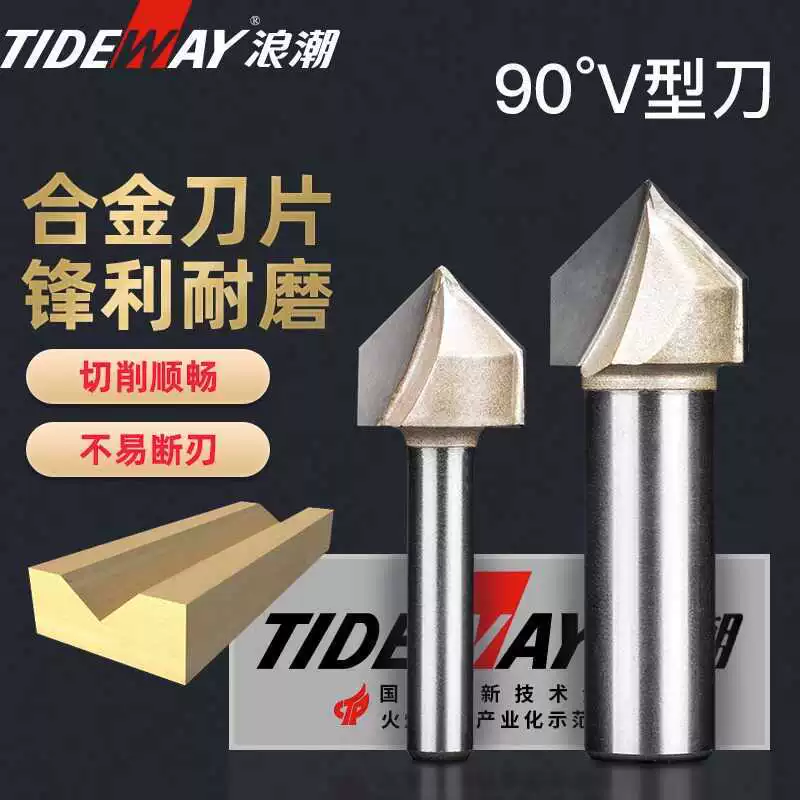 Professional-Grade 90-Degree V-Shaped Cutter for Aluminum-Plastic Panel Grooving, Integrated Wall Panel Corner Edge Woodworking Trimming Machine Milling Cutter