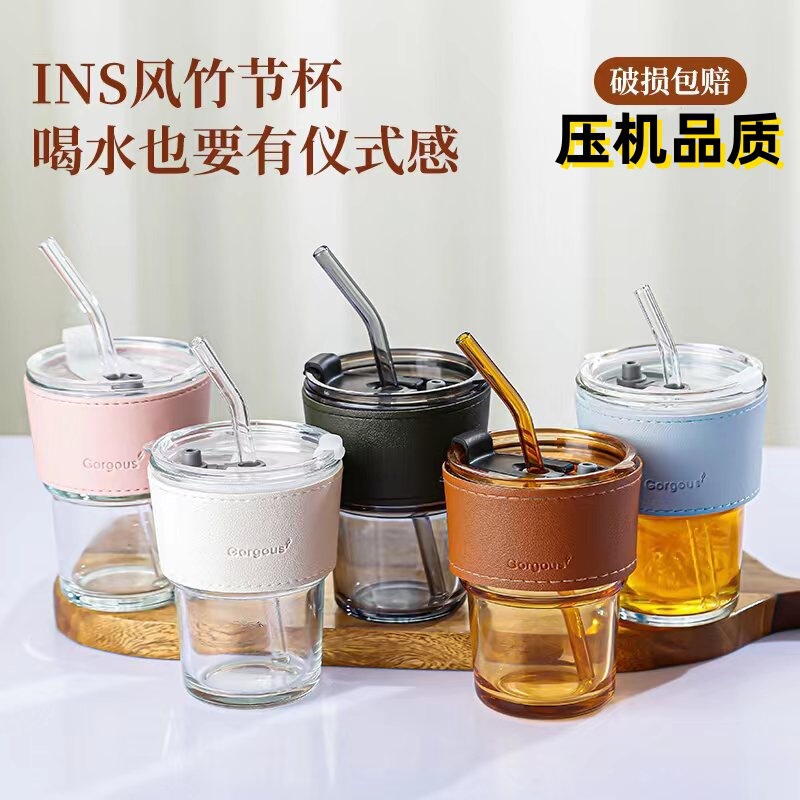 Custom High-Appearance Value Instagram-Style Glass Water Cup with Lettered Leather Cover, Insulated Cup, Bamboo Cup, Summer Cup, Glass Straw