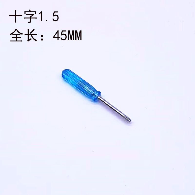 选项图45长十字1.5.png