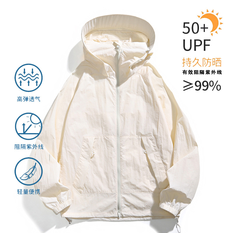 여름 UPF50 자외선 차단제 의류 통기성 얇은 자외선 차단제 의류 남성과 여성의 빠른 건조 레저 시원한 안티 자외선 코트