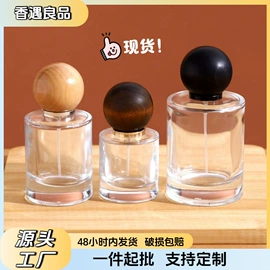 分装瓶;喷雾瓶;玻璃瓶