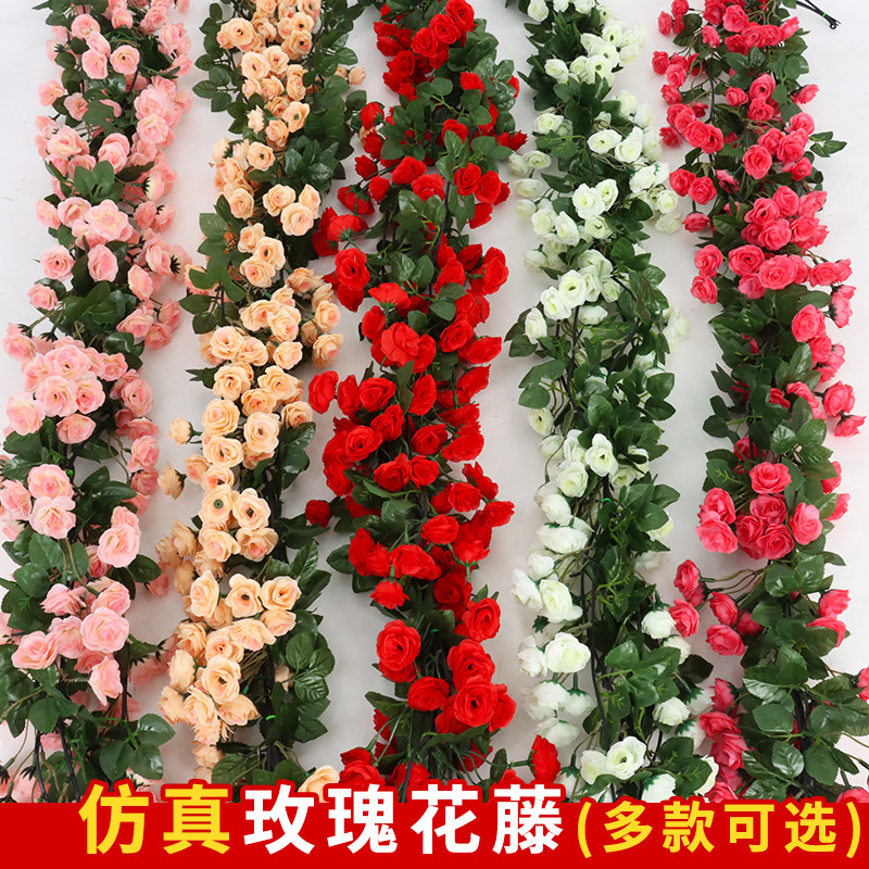 Artificial Flower Fake Flower Silk Flower Rattan Vine Rose Flower Vine Air Conditioning Water Pipe Wedding Arch Winding Decorative Flower Vine Artificial Flower Fake Flower Silk Flower Rattan Vine Rose Flower Vine Air Conditioning Water Pipe Wedding Arch Winding Decorative Flower Vine