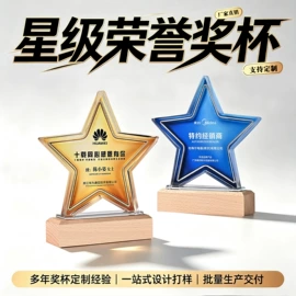 奖杯;奖牌;水晶工艺品