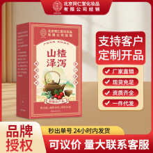 ����ͬ����ɽ髝ɞa���y����Ч��������ˮ�{���B����F؛���l���l