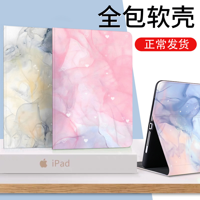 Suitable for iPad Tablet 9Th Generation Silicone Protective Case iPad Air4/5 Apple 10.9 Pen Tray Mini6 Soft Shell Ipa