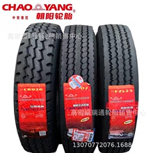 ����6.50 7.00 7.50 8.25R16ȫ��˿��ջ�����̥907 525 926����