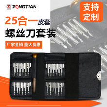 ����25��һ��˿����װƤ�ױ�Я�����˿���ֻ����ά�޵��Թ���