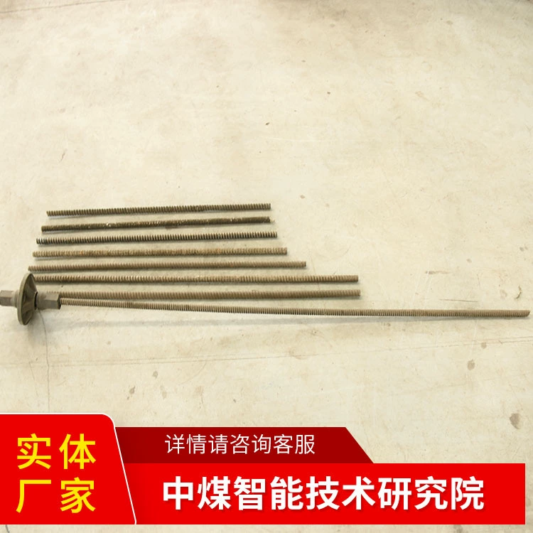 Основная функция стеклопластиковых анкерных стержней — это легкие и практичные стеклопластиковые анкерные стержни.