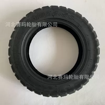 vacuum tube 10*2.50 thickened butyl – Elektrikli avtomobil şinləri
