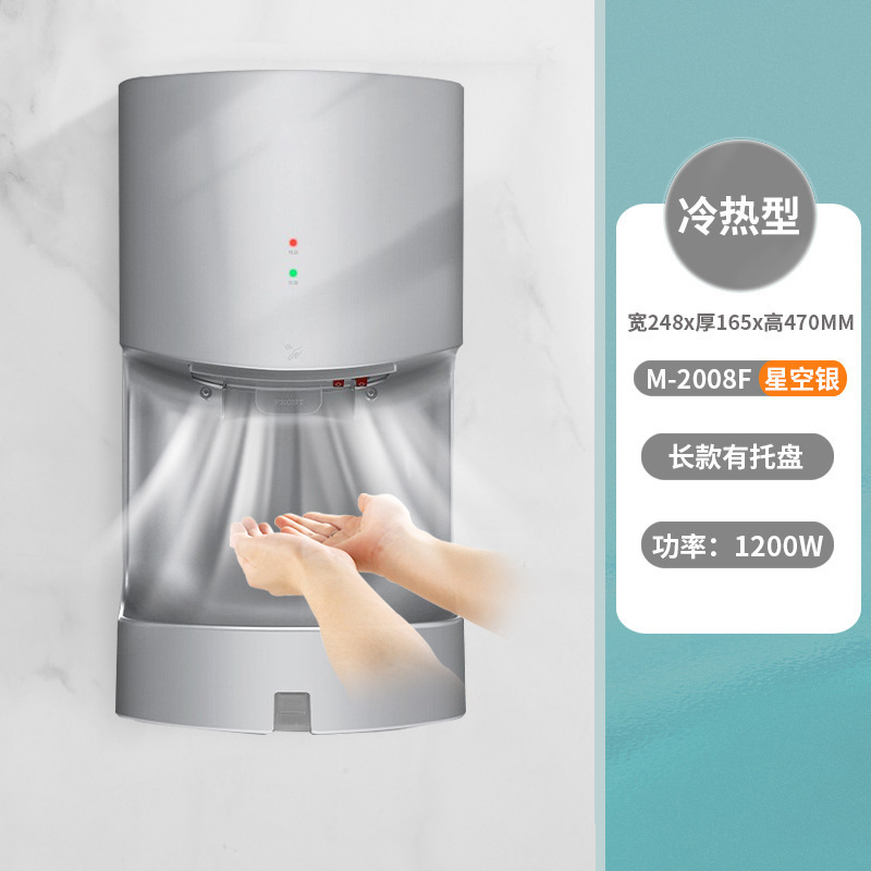 厕所烘手器烘干机卫生间商用烘手机全自动感应干手器吹干手机|undefined