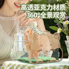 寵尚天倉鼠籠子專用外帶籠蜜袋鼯花枝鼠金絲熊窩亞克力鼠籠外出