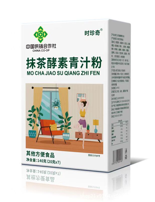 中国供销合作社抹茶酵素青汁粉，抖音同款直播间热卖，源头发货！|undefined