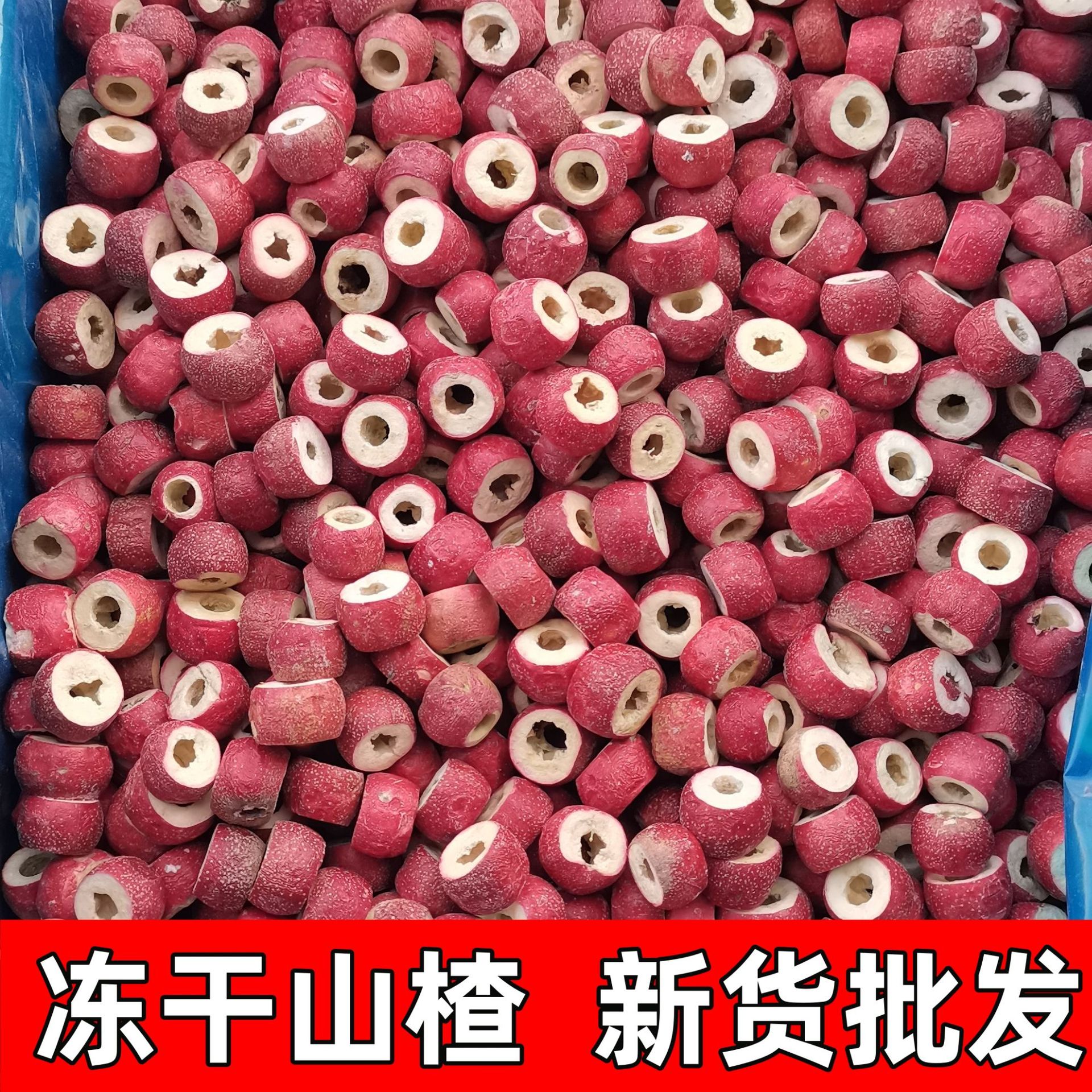 Dried Hawthorn Crisps with Hollow Core, Seedless Hawthorn Dry Balls, Whipped Snowberry Crisps in Icicles, Bulk Wholesale Honey Glazed Hawthorn Crisp Flower Fruit Tea