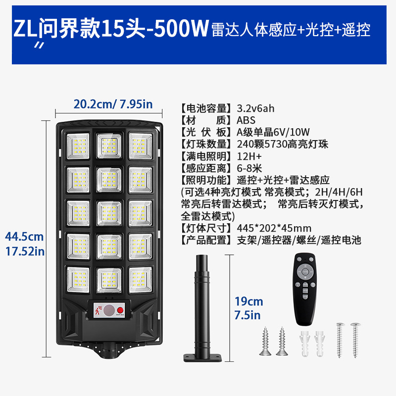 Integrado al aire libre, tres lados, modelo led, farola solar, iluminación de inducción del cuerpo humano para el hogar, luz de jardín impermeable