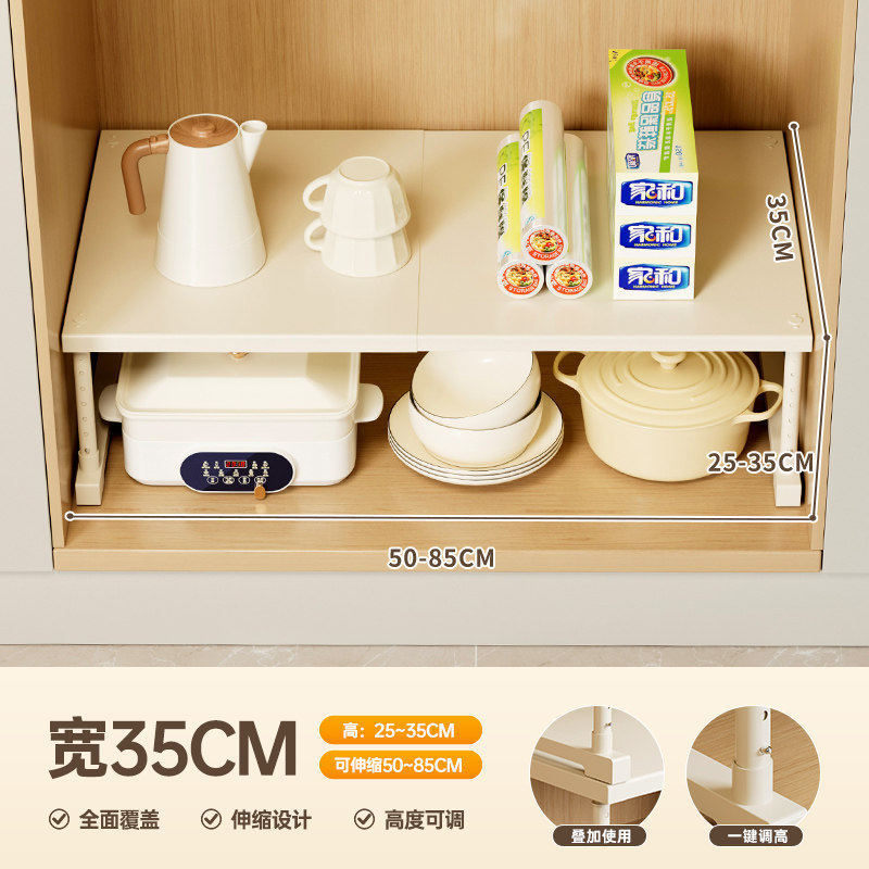 Estante Organizador para Microondas de Acero al Carbono Extensible Multicapa para Encimera de Cocina