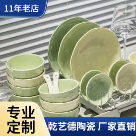 奶油风餐具高颜值碗筷盘子家用小清新碗盘轻奢碗碟套装乔迁批发