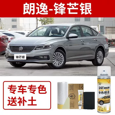 Avtomobil boya qələmləri: White Self-Spray Paint Original Car - volkswagen-lavida-silver-edge