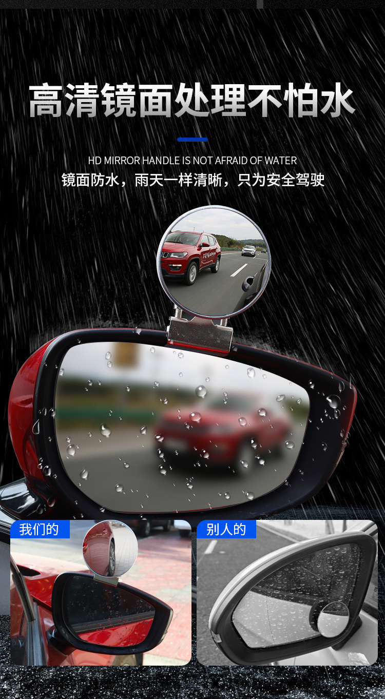 Coach Car Auxiliary Rearview Mirror, Car Reversing Small Round Mirror, Auxiliary Mirror, Ultra-Clear Reflective Wide-Angle Blind Spot Auxiliary Mirror Artifact
