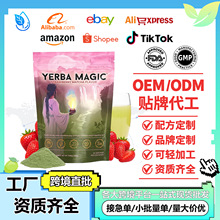 �F؛�羳3��1�R������ܲ��Yerba Magic��������c���o���ۄ�OEM
