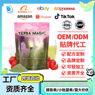 �F؛�羳3��1�R������ܲ��Yerba Magic��������c���o���ۄ�OEM