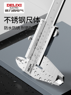 Stainless Steel Vernier Caliper Oil Gauge Small Household Industrial Grade Oil Gauge Micrometer High Precision Caliper