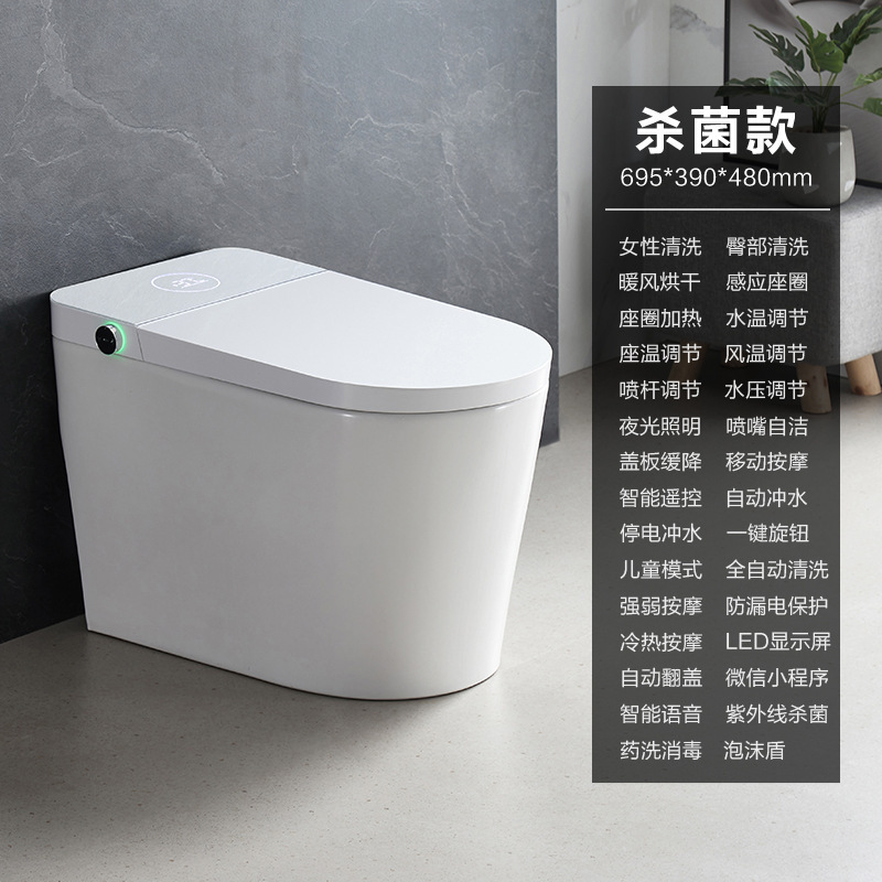 航牌2236U型简约智能马桶全自动无水压限制泡沫盾紫外线杀菌马桶|undefined