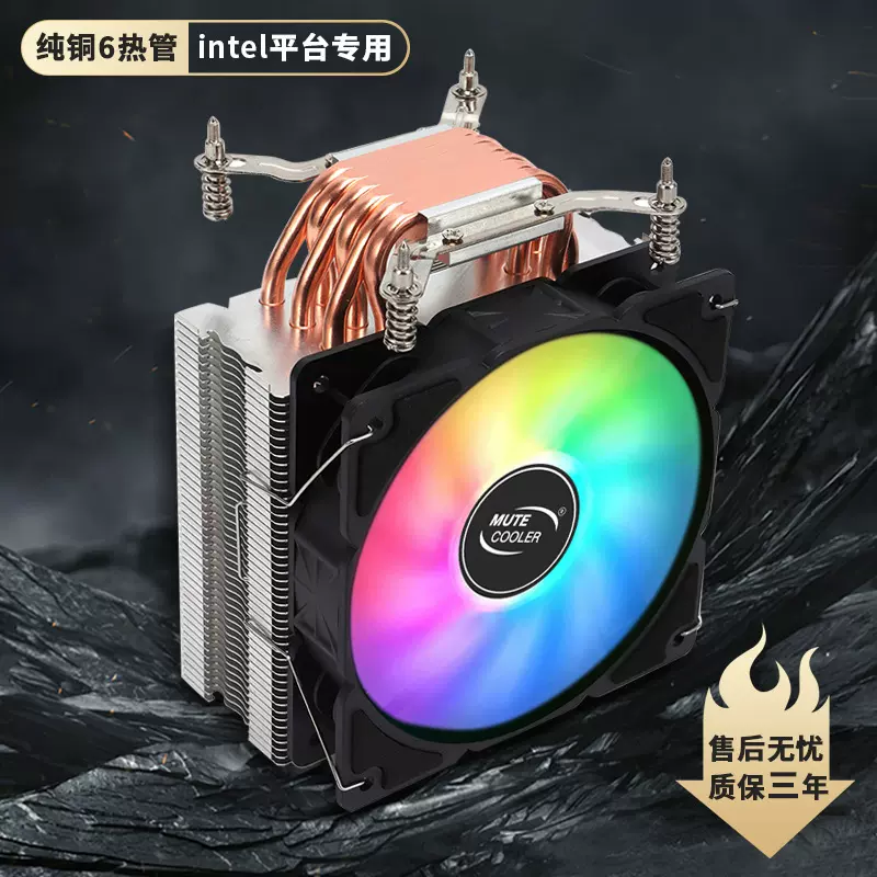 intel厂家直销台式电脑英特尔专用锁具2管4管6管CPU热管散热器