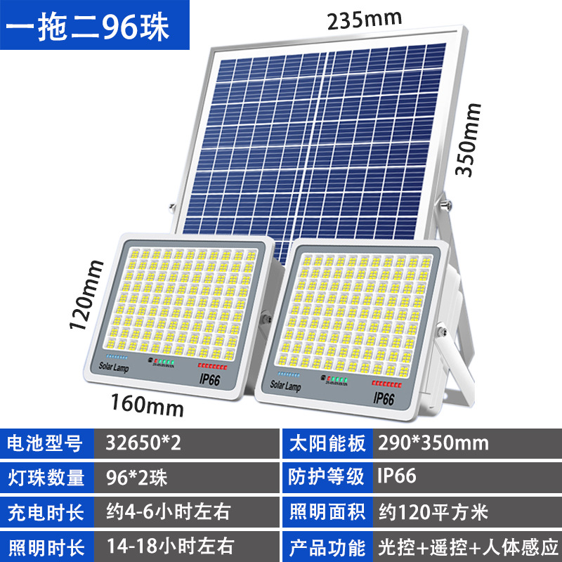 Lámpara solar de jardín lámpara al aire libre Super brillante de alta potencia impermeable interior y al aire libre inducción hogar lámpara de calle LED