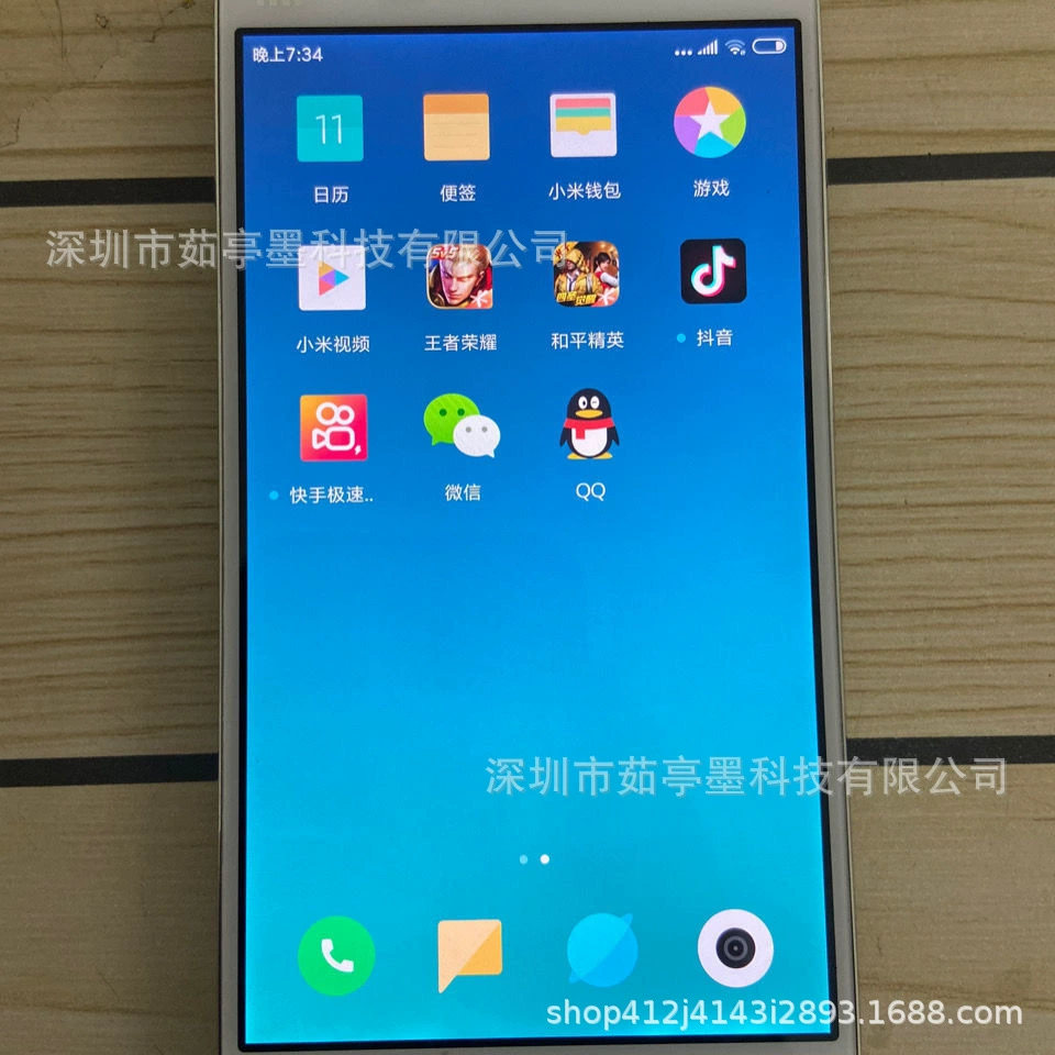 Смартфон, Android, широкий экран, 4G, поддержка функций по всем стандартам сетевой связи