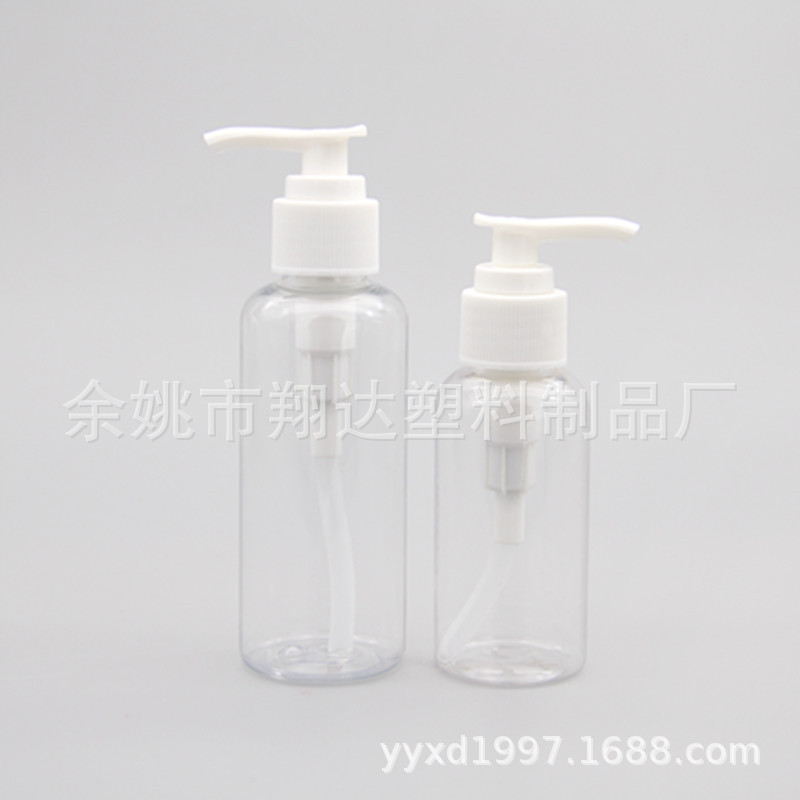 75ml120ml乳液分装瓶 塑料瓶 化妆品分装 旅行包装瓶