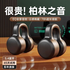 ベルリンサウンド 2025 新しい空気骨伝導 Bluetooth ヘッドセットワイヤレススポーツ非インイヤークリップ耳掛けハイエンドクリップオンイヤー