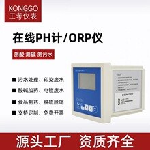 ���I�ھ�phӋˮ�|�����x��ˮ�Bֳ���|��Ӌph늘O̽�^�߾���PHӋ