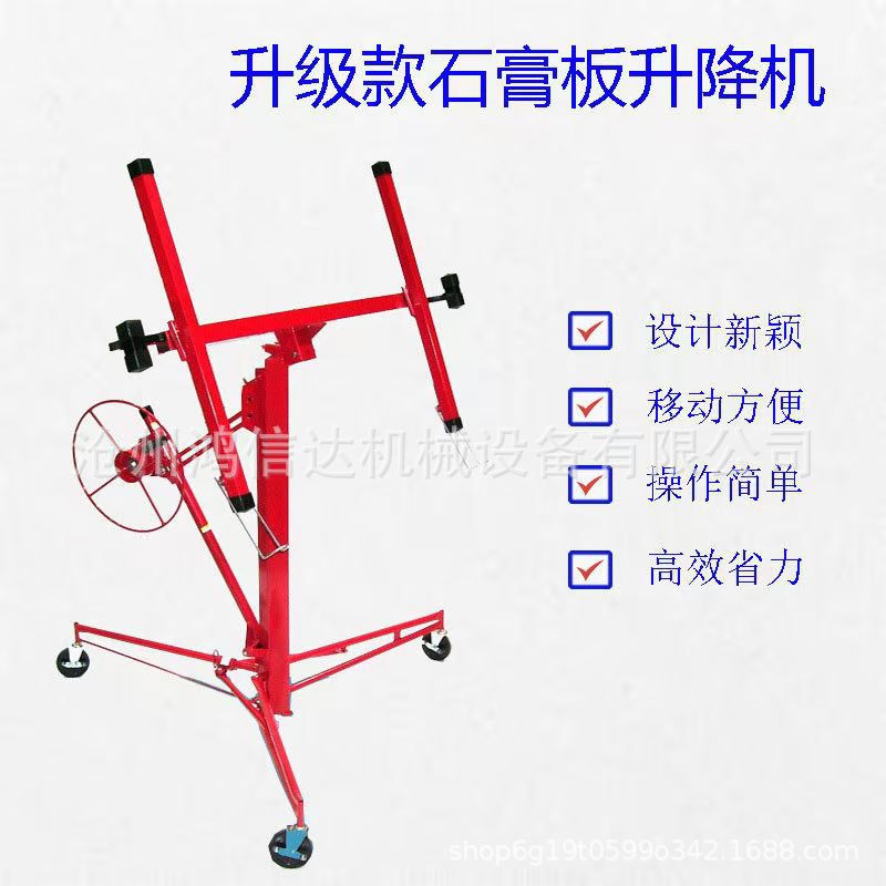 石膏板举升机石膏板升降机木工吊顶装潢上板支架木工吊顶神器托架