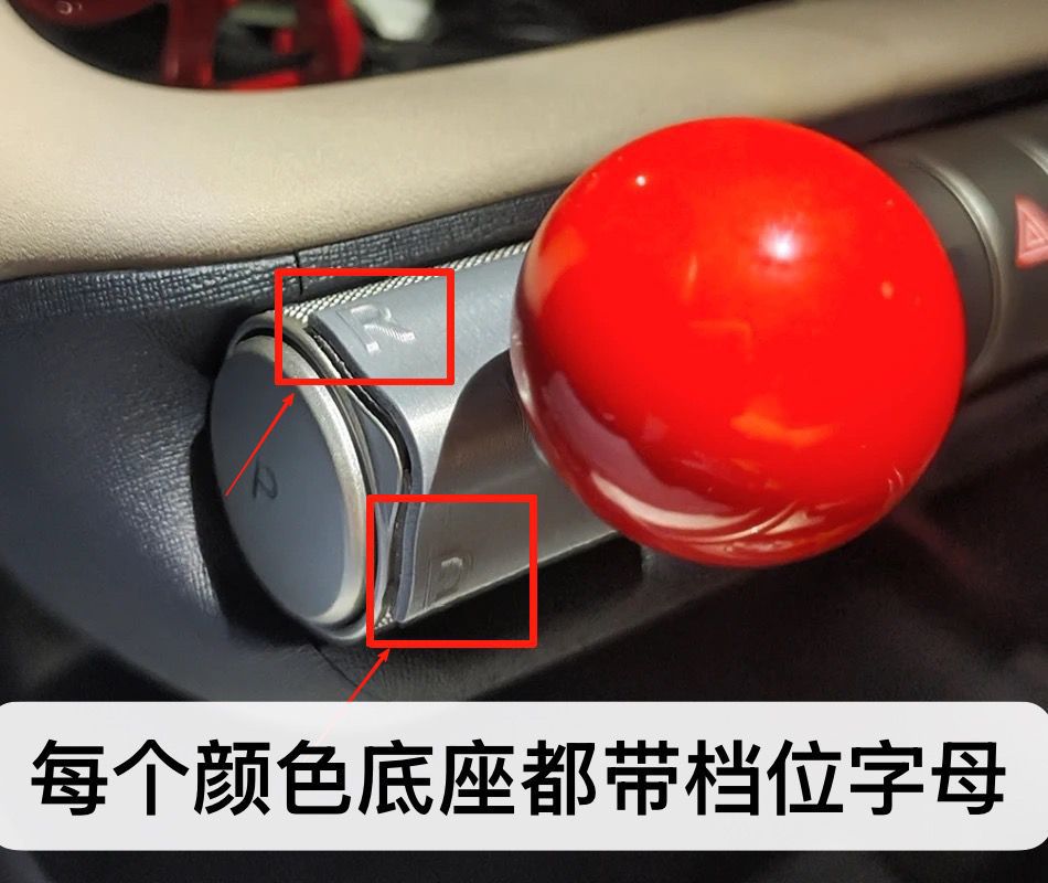Suitable for BYD Dolphin and Seagull gear shift lever modification, shift knob, gear handle, practical modification accessories