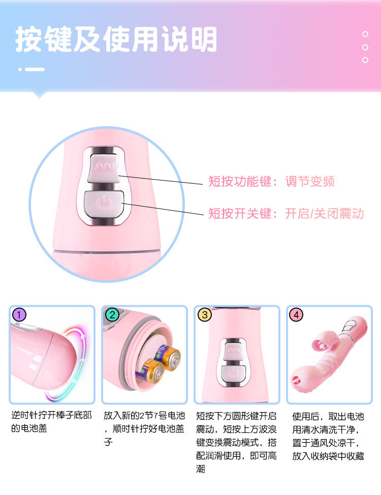 Mystery Love Frequency Conversion Fourth Generation Vibrator with Tongue Licking Stimulation — detail image 9