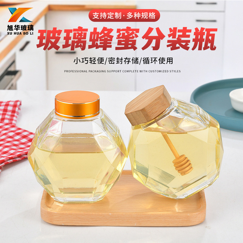 厂家现货六棱蜂蜜罐简约时尚玻璃密封罐透明瓶钻石螺纹木盖蜂蜜瓶