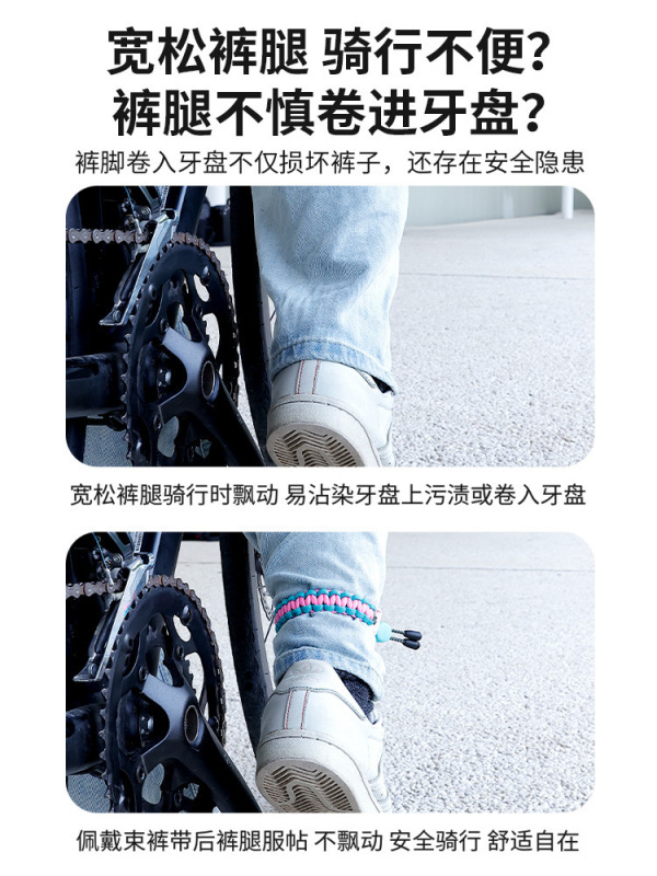 ロードバイクライディングタイ、ナイトライディング用反射チューブタイ、ナイトランニングレッグタイ、バックル編みタイ|undefined