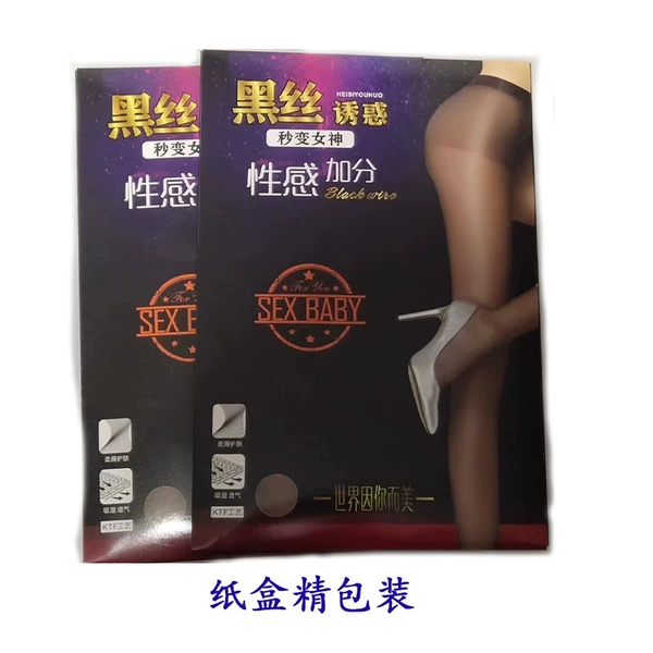 Carton packaging [Shaped]