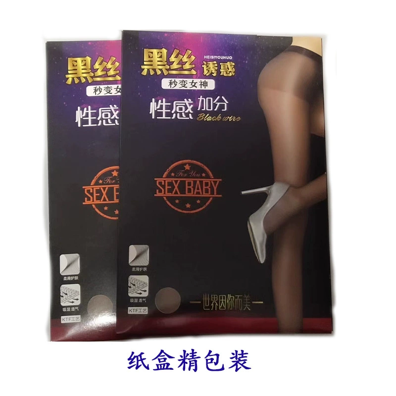 Ultra thin black white sexy tights