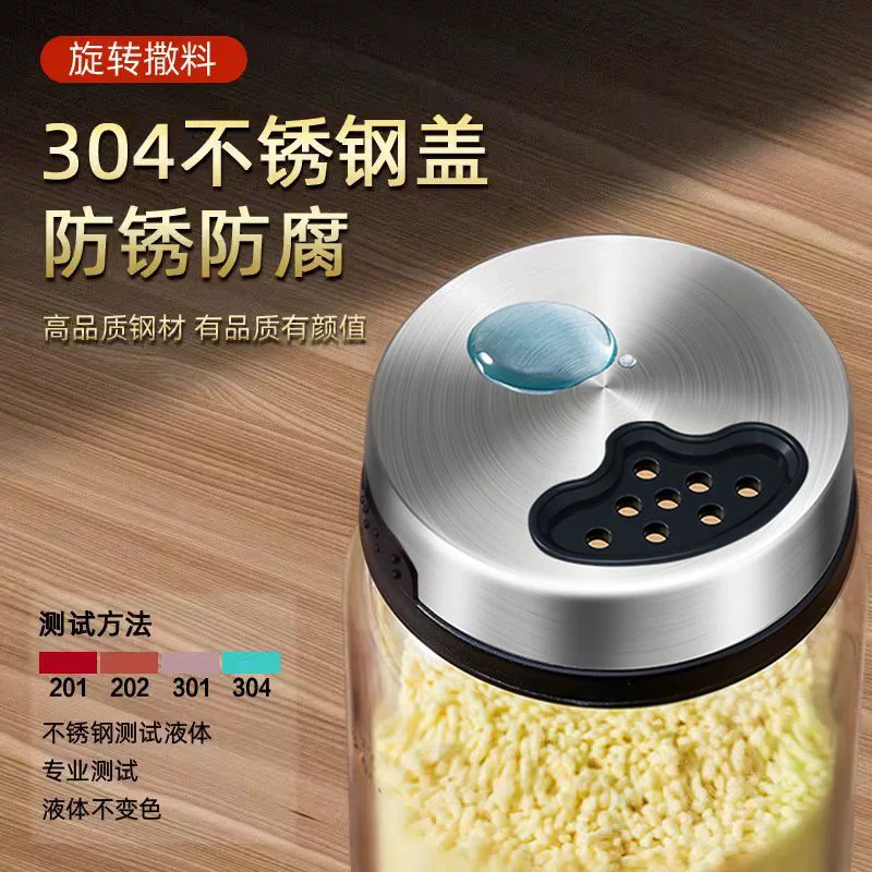 Пакет M & Banques Банки для кухни Бытовая бутылка для приправ Коробка для приправ